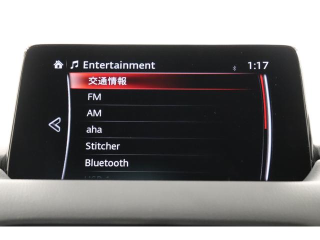 ＣＸ－８ ＸＤプロアクティブ　Ｓパッケージ　地上デジタル　Ｂｌｕｅｔｏｏｔｈオーディオ　キーレス　衝突軽減ブレーキ　アドバンスドキー　シートエアコン　ナビ＆ＴＶ　オートハイビーム　黒革シート　パーキングセンサー　ＬＥＤ　シートヒーター　ＥＴＣ（30枚目）