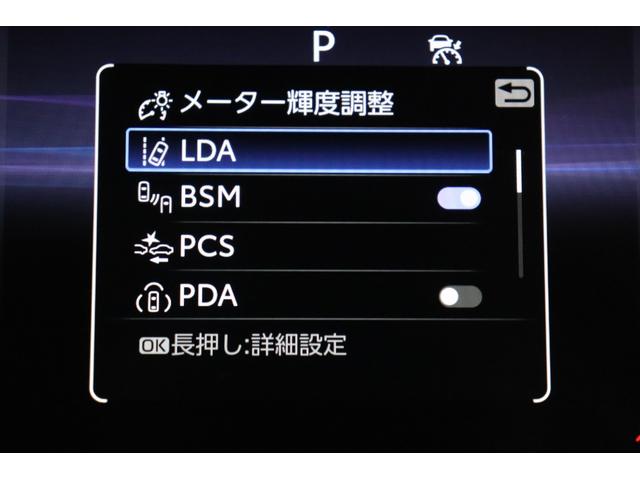 カローラツーリング ダブルバイビー USB 電動格納ミラー オートライト オートマチックハイビーム 衝突被害軽減ブレーキ ブルートゥース オートエアコン リアカメラ LEDヘッドライト スマートキー ETC2.0 フルセグテレビ ESC(7枚目)