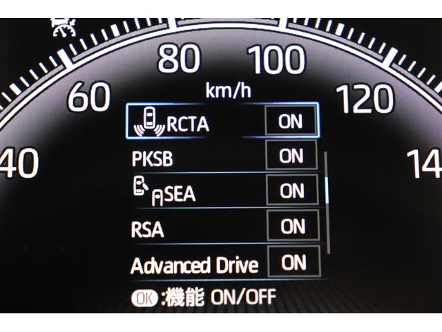 ヴォクシー S-Z 7人乗り ワンオーナ 両側電動スライドドア フルセグ メモリナビ CD/DVD再生 バックモニタ ETC2.0 純正AW LEDヘッド リアAC ブラインドスポットモニタ 衝突回避 ペダル踏み間違い(6枚目)