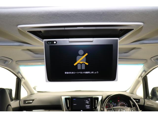 アルファード 2.5S Cパッケージ 両電動ドア 電動トランク レーダクルーズ コーナーセンサ オートLED 電格ミラー Bモニタ レーンキープ オットマン 地デジ 1オーナー DVD再生可能 パノラマルーフ シートクーラー シートヒータ(11枚目)