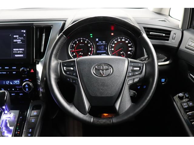 アルファード 2.5S Cパッケージ 両電動ドア 電動トランク レーダクルーズ コーナーセンサ オートLED 電格ミラー Bモニタ レーンキープ オットマン 地デジ 1オーナー DVD再生可能 パノラマルーフ シートクーラー シートヒータ(29枚目)