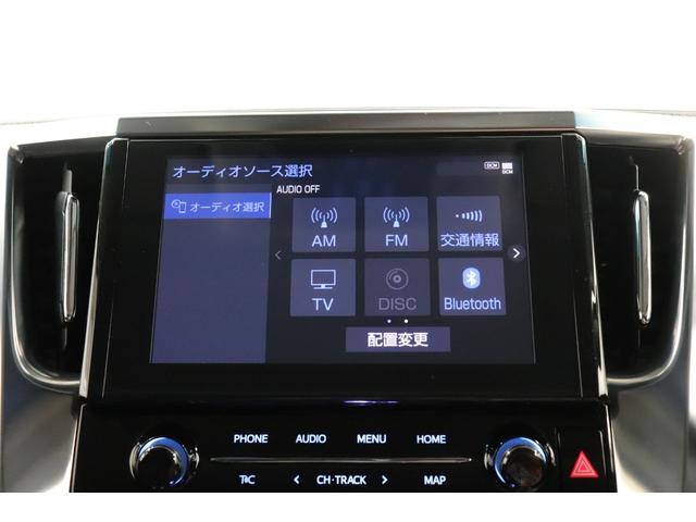 アルファード 2.5S Cパッケージ 両電動ドア 電動トランク レーダクルーズ コーナーセンサ オートLED 電格ミラー Bモニタ レーンキープ オットマン 地デジ 1オーナー DVD再生可能 パノラマルーフ シートクーラー シートヒータ(31枚目)