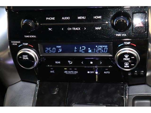 アルファード 2.5S Cパッケージ 両電動ドア 電動トランク レーダクルーズ コーナーセンサ オートLED 電格ミラー Bモニタ レーンキープ オットマン 地デジ 1オーナー DVD再生可能 パノラマルーフ シートクーラー シートヒータ(32枚目)