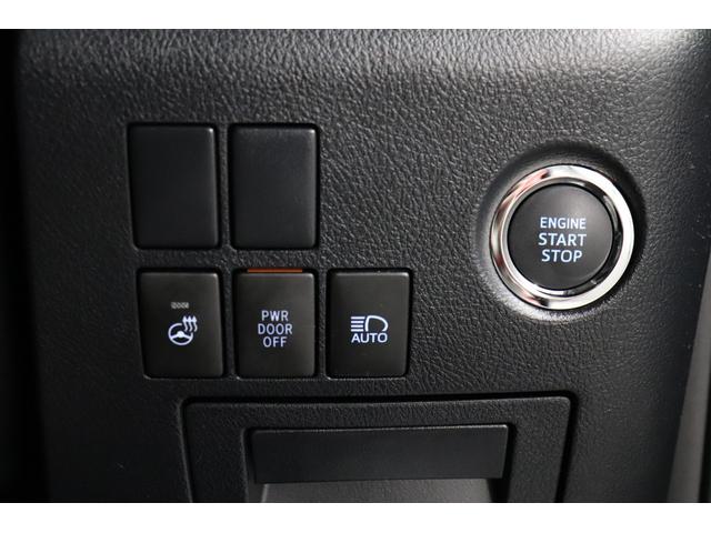 アルファード 2.5S Cパッケージ 両電動ドア 電動トランク レーダクルーズ コーナーセンサ オートLED 電格ミラー Bモニタ レーンキープ オットマン 地デジ 1オーナー DVD再生可能 パノラマルーフ シートクーラー シートヒータ(41枚目)