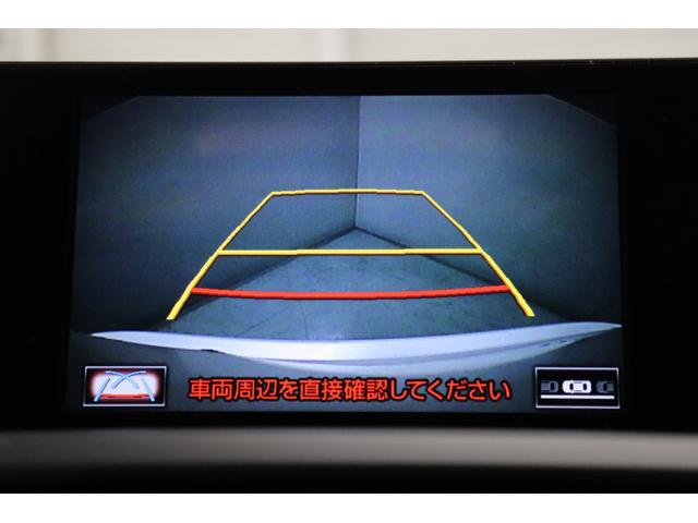 NX NX300h Iパッケージ ナビ&TV Bluetoothオーディオ 1オーナー 地デジフルセグTV キーレス オートライト Bカメラ ミュージックプレイヤー接続可 メモリーナビ オ-トエアコン 横滑り防止装置 サイドカメラ(5枚目)