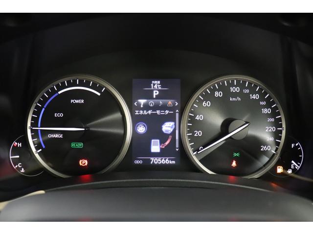 NX NX300h Iパッケージ ナビ&TV Bluetoothオーディオ 1オーナー 地デジフルセグTV キーレス オートライト Bカメラ ミュージックプレイヤー接続可 メモリーナビ オ-トエアコン 横滑り防止装置 サイドカメラ(22枚目)