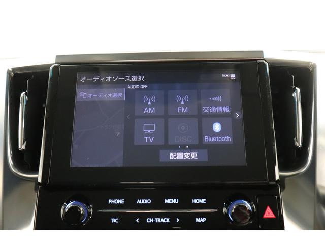 アルファード ２．５Ｓ　Ｂｌｕｅｔｏｏｔｈ音楽　両側電動パワースライドドア　ＬＫＡＳ　電格ミラー　クリソナ　ＡＨＢ　地上デジタル　Ｗエアコン　盗難防止システム　横滑り防止　ナビ＆ＴＶ　パワーステアリング　メモリナビ　ＷエアＢ（26枚目）