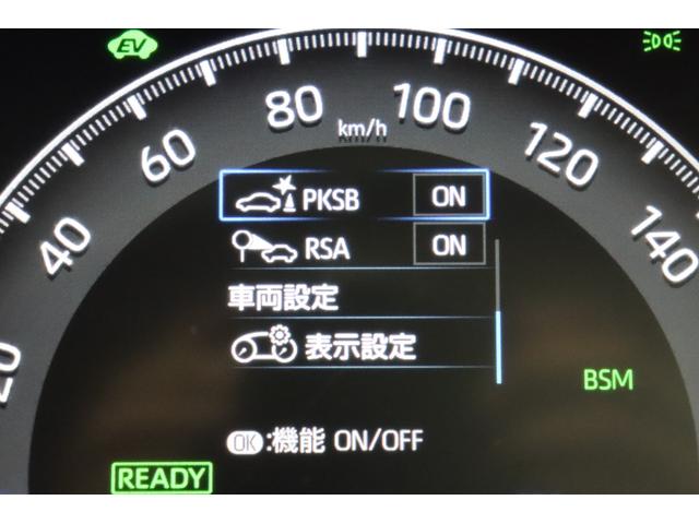 RAV4 ハイブリッドG 全周囲モニタ Pセンサー 衝突被害軽減装置 電動テールゲート ドライブレコーダ フロントカメラ レーダークルコン パノラマサンルーフ AHB ETC2.0 AC100V電源 USB接続 シートヒータ(7枚目)