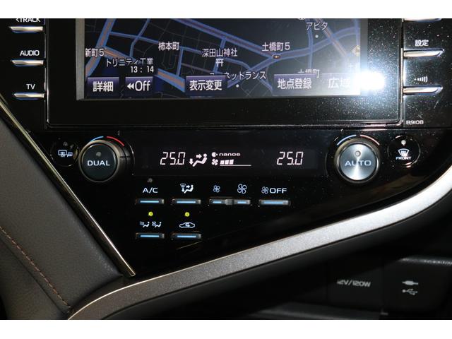 カムリ Ｇレザーパッケージ　ワンオーナー　バックモニター　ＥＴＣ　スマートキー　ＬＥＤライト　純正アルミ　パワーシート　メモリーナビ　フルセグＴＶ　ＣＤ　衝突軽減システム　ペダル踏み間違　ＢＳＭ　クリアランスソナー（32枚目）