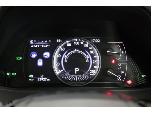 ＵＸ ＵＸ２５０ｈ　バージョンＬ　ワンオーナー　バックモニター　ＥＴＣ２．０　スマートキー　ＬＥＤライト　純正アルミ　パワーシート　ドラレコ　メモリーナビ　フルセグＴＶ　ＤＶＤ　パノラマビューモニター　衝突軽減システム　ＢＳＭ（28枚目）