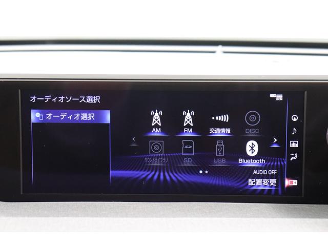 ＵＸ ＵＸ２５０ｈ　バージョンＬ　ワンオーナー　バックモニター　ＥＴＣ２．０　スマートキー　ＬＥＤライト　純正アルミ　パワーシート　ドラレコ　メモリーナビ　フルセグＴＶ　ＤＶＤ　パノラマビューモニター　衝突軽減システム　ＢＳＭ（34枚目）