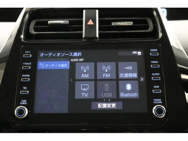 プリウスＰＨＶ Ａ　バックモニター　ＥＴＣ　スマートキー　ＬＥＤライト　純正アルミ　パワーシート　ドラレコ　ＴＣナビ　フルセグＴＶ　衝突軽減システム　ＢＳＭ　ヘッドアップディスプレイ　ペダル踏み間違　横滑り防止　クルコン（34枚目）