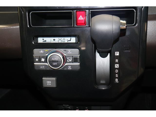 ルーミー Ｇ　追突軽減ブレーキ　電動ミラー　Ｂｌｕｅｔｏｏｔｈオーディオ　車線逸脱アラート　パワステ　Ａライト　衝突安全ボディ　Ａストップ　オートマチックハイビーム　ＬＥＤライト　Ｒカメラ　横滑り防止システム（31枚目）