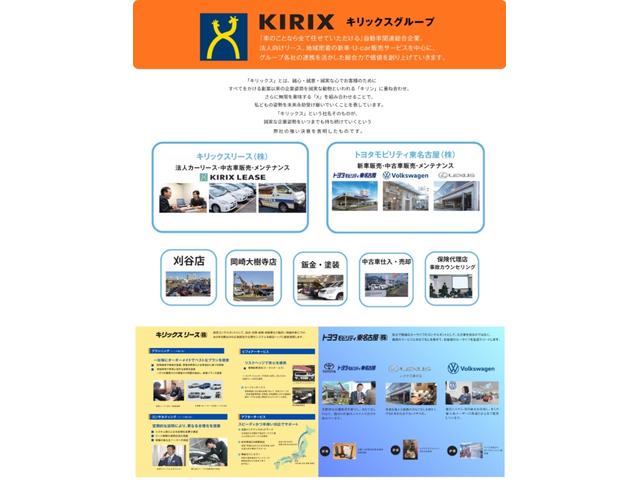 ヴェゼル Ｘ　追突軽減ブレーキ　ブルートゥースオーディオ　地ＴＶ　メモリ－ナビ　リアカメラ　ＤＶＤ再生　スマ－トキ－　オートライト　サイドエアバッグ　ナビ＆ＴＶ　ＥＴＣ車載器　パワーウィンドウ　盗難防止システム（34枚目）