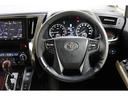 ２．５Ｘ　左側電動スライドドア　Ｒカメラ　１オーナ　イモビライザー　メモリナビ　ＥＴＣ車載器　ＤＶＤ可　オートエアコン　ＬＥＤヘッドライト　３列シート　ナビ＆ＴＶ　スマートキー　リアエアコン　ＥＳＣ　ＡＷ（22枚目）