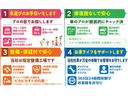 ２．５Ｓ　Ｃパッケージ　両電動ドア　Ｂモニタ　地デジ　１オーナー　エアロ　定期点検記録簿　ＤＶＤ再生可能　パノラマルーフ　リアオートエアコン　ナビテレビ　横滑り防止　クルコン　ＡＣ１００Ｖ電源　セキュリティ　ＥＴＣ車載器（34枚目）