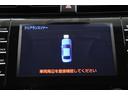 Ｇレザーパッケージ　ワンオーナー　バックモニター　ＥＴＣ　スマートキー　ＬＥＤライト　純正アルミ　パワーシート　メモリーナビ　フルセグＴＶ　ＣＤ　衝突軽減システム　ペダル踏み間違　ＢＳＭ　クリアランスソナー（31枚目）