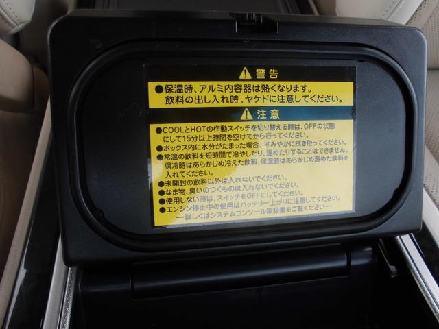 350G プレミアムシートパッケージ プレミアムサウンド システムコンソール 左右パワスラ Wナビ パワーリヤゲート 革シート シートヒーター TVキャンセラー ドラレコ前後 禁煙 買取直販 4WD(30枚目)