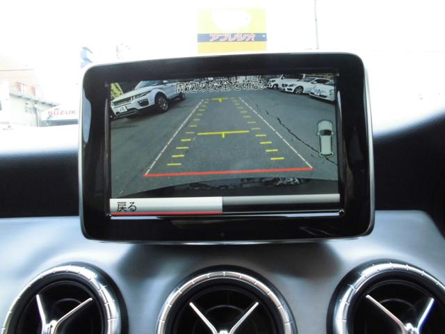 CLA180 AMGライン 禁煙車 スマートキーX2 ナビ バックカメラ キセノンヘッドライト ハーフレザーシート ETC AMG18アルミ 買取直販(48枚目)