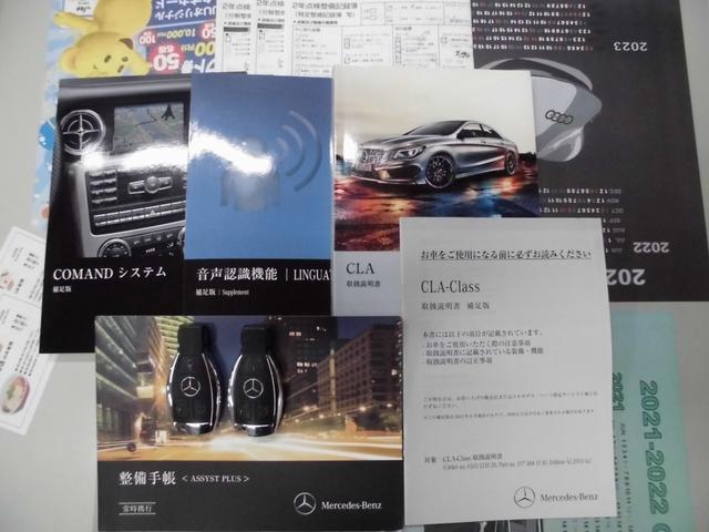 CLA180 AMGライン 禁煙車 スマートキーX2 ナビ バックカメラ キセノンヘッドライト ハーフレザーシート ETC AMG18アルミ 買取直販(51枚目)