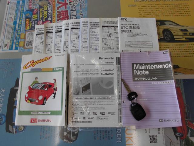 コペン アクティブトップ　フルオリジナル　５速マニュアル　社外ナビ　フルセグＴＶ　ＥＴＣ　買取直販（44枚目）