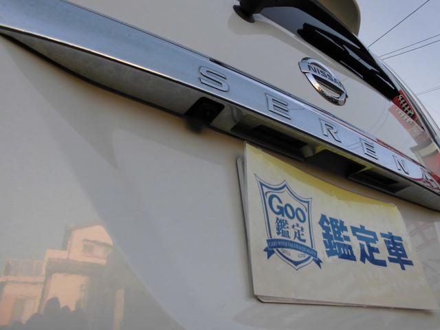 セレナ ハイウェイスター Vセレクション+セーフティ SHV(54枚目)