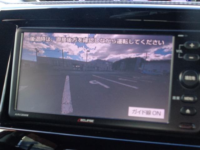 デリカD:2 カスタムハイブリッドMV 4WD 社外ナビ バックカメラ ETC シートヒーター ステアリングリモコン衝突被害軽減システム LEDヘッドライト クルーズコントロール 走行距離無制限1年保証付き ワンオーナー(34枚目)