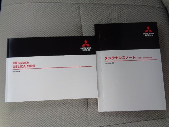 ｅＫスペース Ｇ　４ＷＤ　純正ナビ　バックカメラ　シートヒーター　ステアリングリモコン　ＬＥＤヘッドライト　衝突被害軽減システム　片側電動スライドドア　メーカー保証継承付き（27枚目）