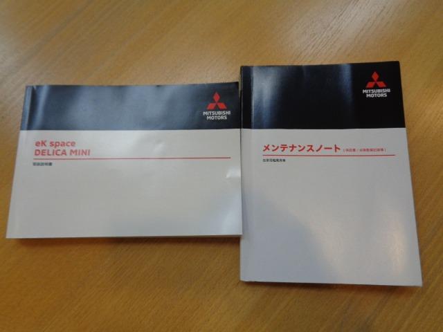 eKスペース G LEDヘッドライト メーカー保証継承付き バックカメラ スマートキー シートヒーター コーナーセンサー 衝突被害軽減システム(28枚目)