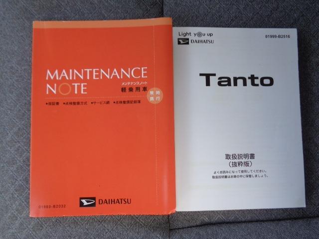 タント Ｘ　ナビ　バックカメラ　シートヒーター　ＬＥＤヘッドライト　衝突被害軽減システム　ステアリングリモコン　ワンオーナー　走行距離無制限１年保証付き（30枚目）