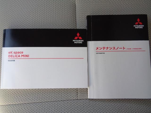 ｅＫスペース Ｇ　ＬＥＤヘッドライト　ディスプレイオーディオ　バックカメラ　ＥＴＣ　ステアリングリモコン　シートヒーター　メーカー保証継承付き（28枚目）