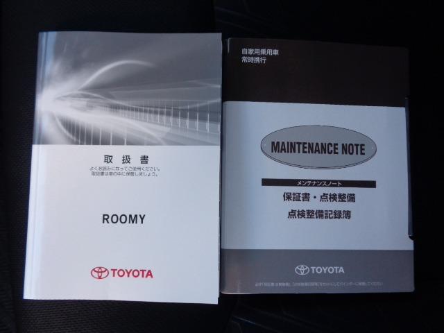 ルーミー カスタムG-T ターボ 純正ナビ バックカメラ LEDヘッドライト ETC クルーズコントロール 衝突被害軽減システム 純正エンジンスターター ステアリングリモコン スペアタイヤ積載 走行距離無制限1年保証付き(33枚目)