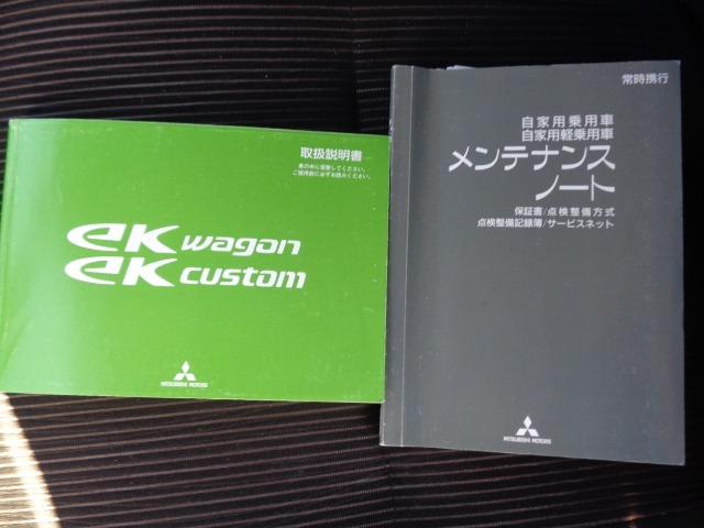 eKカスタム Tセーフティパッケージ ターボ 純正ナビ 全方位モニター クルーズコントロール HID ETC ドアミラーウィンカー ステアリングリモコン シートヒーター 走行距離無制限1年保証付き(28枚目)