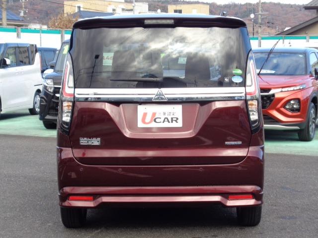 デリカD:2 ハイブリッドMZ 全方位カメラパッケージ 純正ナビ 全方位モニター シートヒーター 両側電動スライドドア LEDヘッドライト ステアリングリモコン クルーズコントロール ETC 走行距離無制限1年保証付き(21枚目)