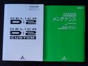 カスタムハイブリッドMV 4WD 社外ナビ バックカメラ ETC シートヒーター ステアリングリモコン衝突被害軽減システム LEDヘッドライト クルーズコントロール 走行距離無制限1年保証付き ワンオーナー(31枚目)