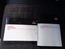 取扱説明書、メンテナンスノートあり