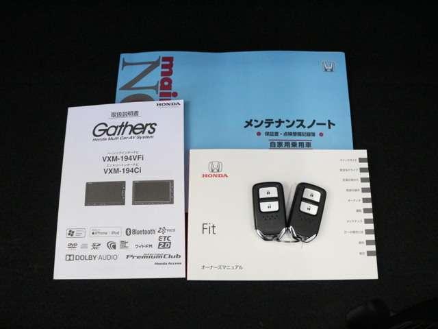 １３Ｇ・Ｌホンダセンシング　純正ナビ　Ｂｌｕｅｔｏｏｔｈオーディオ　１オーナー　ＥＴＣ　走行距離無制限保証付　地デジ　リアカメラ　ＤＶＤ　オートエアコン　衝突軽減ブレーキ　アダプティブクルーズコントロール(18枚目)