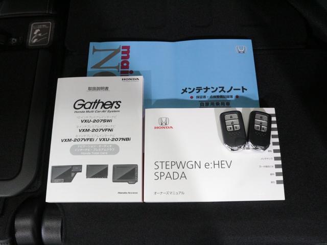 ｅ：ＨＥＶスパーダＧ・ＥＸホンダセンシング　純正８インチナビ両側電動スライドドアトリプルゾーンエアコンサイドエアバッグ前後ドラレコＢｌｕｅｔｏｏｔｈシートヒーターＤＶＤワンオーナー走行距離無制限保証付衝突軽減ブレーキＥＴＣ(53枚目)