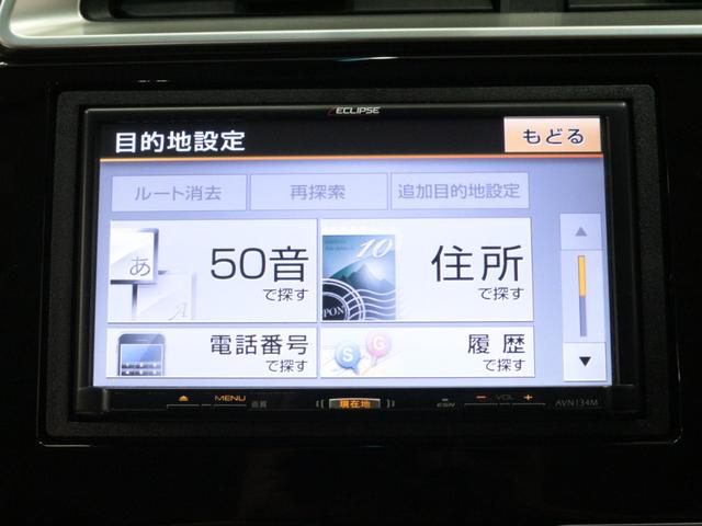 １３Ｇ・Ｆパッケージ　社外メモリーナビ　ＣＤ　ワンセグ　テレビ　ＥＴＣ　オートリトラミラー　スマートキー　ドライバーシート高さ調整　オートエアコン　プッシュスタート(3枚目)