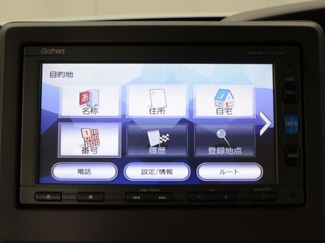 Ｎ－ＢＯＸ Ｇホンダセンシング　１オーナー　禁煙車　メモリーナビ　リアカメラ　ワンセグ　両側スライドドア　スマートキー　ＥＴＣ　ＣＤ　ＬＥＤヘッドライト　ホンダセンシング　走行距離無制限保証付　フルオートエアコン　スマートキー（31枚目）