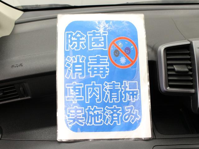 フリード ＧＬパッケージ　ワンオーナー　禁煙車　電動スライドドア　エクリプスナビゲーション　ＣＤ　リアカメラ　ＥＴＣ　電動格納ドアミラー（24枚目）
