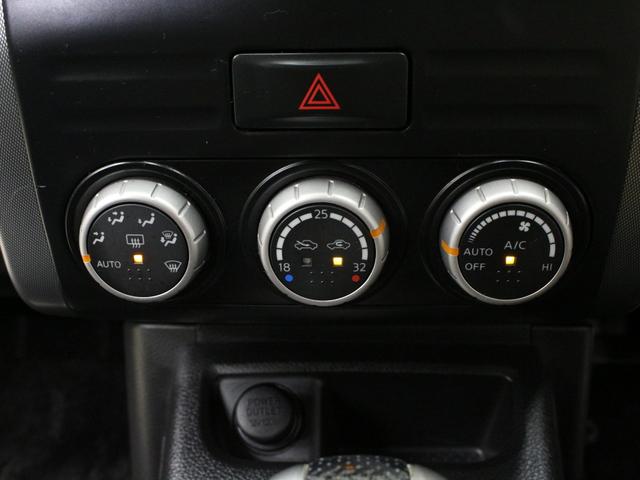 エクストレイル ２０Ｘ　ワンオーナー　社外１７インチアルミホイール　スマートキー　ＥＴＣ　リアカメラ　４ＷＤ（31枚目）