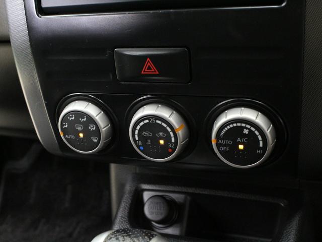 エクストレイル ２０Ｘ　ワンオーナー　社外１７インチアルミホイール　スマートキー　ＥＴＣ　リアカメラ　４ＷＤ（32枚目）