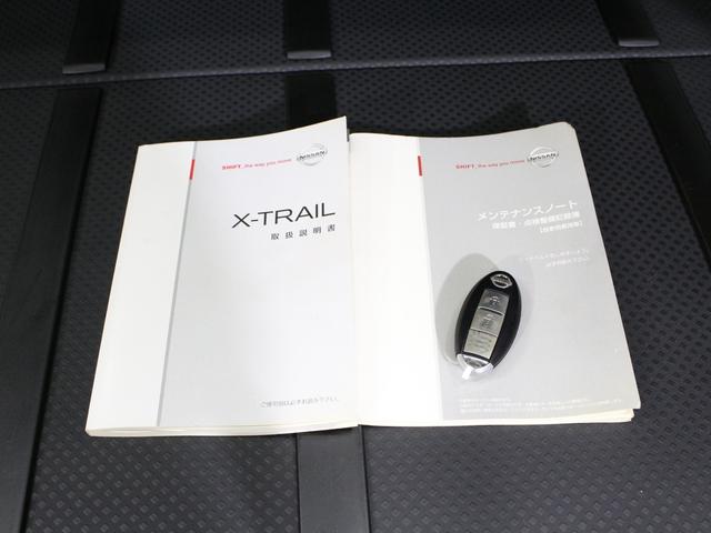 エクストレイル ２０Ｘ　ワンオーナー　社外１７インチアルミホイール　スマートキー　ＥＴＣ　リアカメラ　４ＷＤ（53枚目）