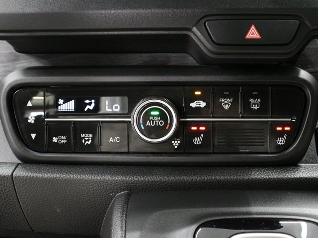 N-ONE プレミアム ワンオーナー 禁煙車 衝突軽減ブレーキ 障害物センサー 電子パーキングブレーキ シートヒーター ETC アイボリーパールツートン ステアリングリモコン オートクルーズ 純正アルミホイール(39枚目)
