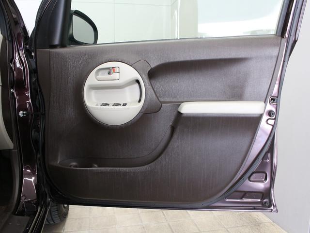 パッソ プラスハナ　禁煙車　エクリプスナビゲーション　ＣＤ録音　Ｂｌｕｅｔｏｏｔｈ　フルセグＴＶ　スマートキー　オートエアコン（53枚目）