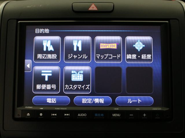 フリード+ハイブリッド ハイブリッドG ワンオーナー 禁煙車 衝突軽減ブレーキ 両側電動スライドドア 前後ドライブレコーダー 8インチ純正ナビ DVD再生 CD フルセグTV Bluetooth リアカメラ ETC シートヒーター(8枚目)