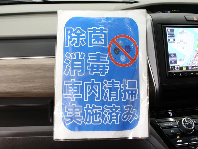 フリード+ハイブリッド ハイブリッドG ワンオーナー 禁煙車 衝突軽減ブレーキ 両側電動スライドドア 前後ドライブレコーダー 8インチ純正ナビ DVD再生 CD フルセグTV Bluetooth リアカメラ ETC シートヒーター(28枚目)