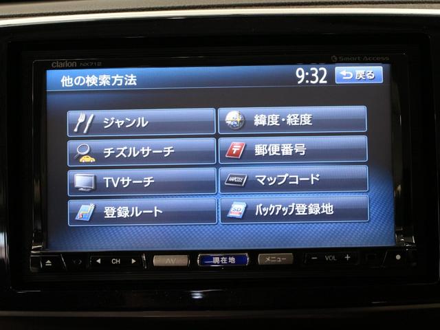 N-ONE プレミアム・Lパッケージ 1オーナー メモリーナビ ETC 車高調 スマートキー フルオートエアコン HID オートライト サイドエアバッグ ETC 16インチAW ベンチシート 運転席ハイトアジャスター フォグライト(3枚目)
