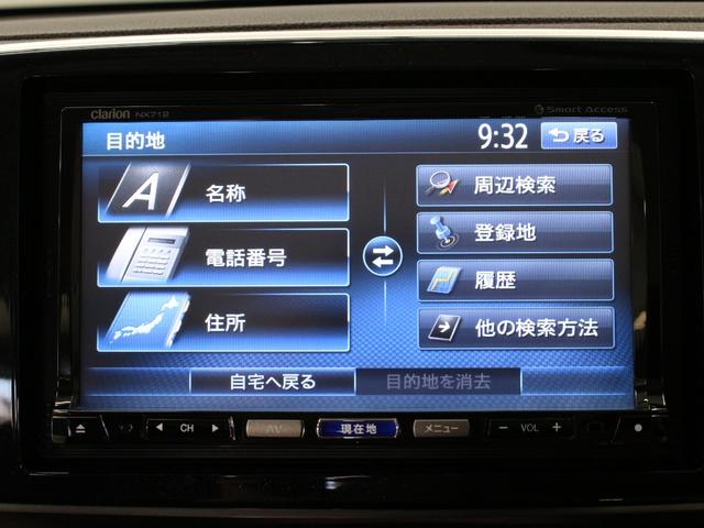N-ONE プレミアム・Lパッケージ 1オーナー メモリーナビ ETC 車高調 スマートキー フルオートエアコン HID オートライト サイドエアバッグ ETC 16インチAW ベンチシート 運転席ハイトアジャスター フォグライト(4枚目)